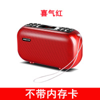 老年人收音机新款便携式录音乐播放器可充电小型插卡评书听唱戏曲老人半导体随身听蓝牙音响u盘歌曲|喜气红 标配
