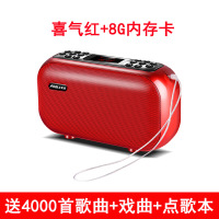 老年人收音机新款便携式录音乐播放器可充电小型插卡评书听唱戏曲老人半导体随身听蓝牙音响|喜气红【8G内存卡+点歌本】 标配