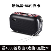 老年人收音机新款便携式录音乐播放器可充电小型插卡评书听唱戏曲老人半导体随身听蓝牙音响|酷炫黑【8G内存卡+点歌本】 标配