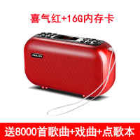 老年人收音机新款便携式录音乐播放器可充电小型插卡评书听唱戏曲老人半导体随身听蓝牙音|喜气红【16G内存卡+点歌本】 标配