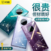 华为mate30pro手机壳p40pro超薄透明硅胶全包防摔新款保护套5g版软壳网红款个性高档外壳mata限量