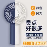 usb充电风力电扇桌上桌面拿迷你大老七贸易超静音f办公室学生宿舍小风扇手持便携式床上用头手随身小型