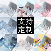 15.6英寸联想小新全套外壳保护膜贴膜1513.3寸笔记本电脑膜12青春pro13s配件pro13贴纸air14版全身全