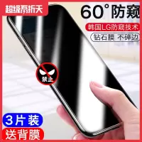 窥视5g小米红米红米k30prok30手机膜k20pro钢化膜防窥redmik30pro防k30防全屏小米防窥膜偷窥红米