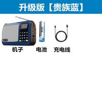 迷你音响便携式插卡音箱收音机老人唱戏评书机儿童国学听读机|升级版【贵族蓝】 【歌曲卡+300首歌曲】
