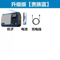 迷你音响便携式插卡音箱收音机老人唱戏评书机儿童国学听读机|升级版【贵族蓝】 【歌曲卡+300首歌曲】