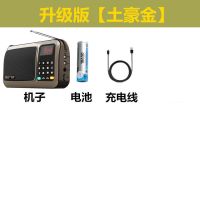 迷你音响便携式插卡音箱收音机老人唱戏评书机儿童国学听读机|升级版【土豪金】 【戏曲卡+越剧210首】