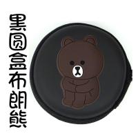 卡通蓝牙耳机充电器收纳包数据线收纳盒零钱包硬盘u盘收纳器包袋|布朗熊 超大方盒