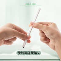 201电容笔细头画画手写绘画平板指绘笔控笔触屏手机通用高精度ipad笔触苹果安卓applepencil压感式suface
