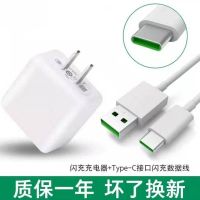 适配套装r15r9sr11sr17findxreno2k3手机闪充电器|【K3/K5】充电器+线 线长：1米