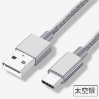 8se青春版6x红米充电器套餐note7手机typecmix3米9快小米8快充线|typeC极光银【快充线】单线 3米