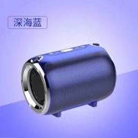 音量户外音箱迷你大低音炮小音响插卡u盘重德国无线蓝牙家用车载|魅海蓝 高配升级版【震撼双振膜/环绕音效】