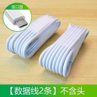 a83a57a59手机a77/数据线a7//37/充电器a3a79//a5/a73|数据线【2条装】 加长长度：2米