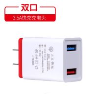 3.5a通用闪充插口充电头充电器vivo快充安卓3u多华为手机oppo苹|双口3.5A快充头 +2米【苹果线】