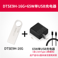 16g移动迷你车载优盘定制盘学生闪存盘金属u盘u盘个性|DTSE9H/16G+充电器（TYPE-C接口） 标配