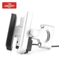 摩托车电动车导航支架通用充电手机外卖铝合金自行车牢固防摔防震|充电款-银色车把