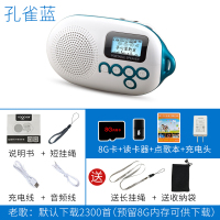 插卡小音响外放音乐学习机充电q12随身听磨收音机耳朵英语|孔雀蓝+送8G卡（配好老歌）+目录本+读卡器+3c充电头 标配