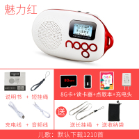 插卡小音响外放音乐学习机充电q12随身听磨收音机耳朵英|魅力红+送8G卡（配好儿歌）+目录本+读卡器+3c充电头 标配