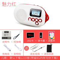 插卡小音响外放音乐学习机充电q12随身听磨收音机耳朵英|魅力红+送16G卡（配好儿歌）+目录本+读卡器 标配