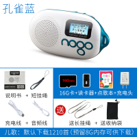 插卡小音响外放音乐学习机充电q12随身听磨收音机耳朵英|孔雀蓝+送16G卡（配好儿歌）+目录本+读卡器+3c充电头 标配