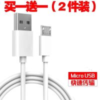 通用k1/37//a5/a83a73/数据线a7/a79/a77/a57充电器a3oppoa5|2米数据线【共两条】
