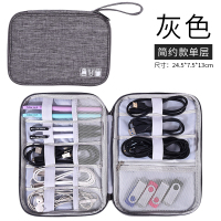 数码收纳收纳包多功能联想小米收纳袋保护盒u盘耳机笔记本适合苹果电源线充电器鼠标戴尔华硕数据线配件定制|薄款灰色