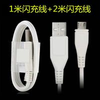 vivo手机通用充电器闪充头x6x7x9x20x21y83y85y66y67安卓数据线|1米闪充线+2米闪充线