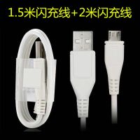 vivo手机通用充电器闪充头x6x7x9x20x21y83y85y66y67安卓数据线|1.5米闪充线+2米闪充线