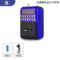 收音机老年人唱戏便携式插卡机评书机迷你音响u盘老人播放器|蓝 标配+8G歌曲戏曲卡+点歌本