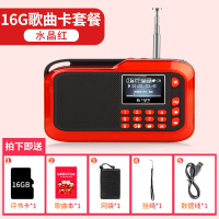 老年人戏曲音乐h1新款听歌评书音|红-16G歌曲卡【3091首（歌曲+评书+戏曲）+歌本】 标配音质好｜音量大｜轻巧便携