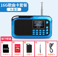 老年人戏曲音乐h1新款听歌评书音|蓝-16G歌曲卡【3091首（歌曲+评书+戏曲）+歌本】 标配音质好｜音量大｜轻巧便携