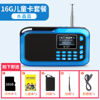 老年人戏曲音乐h1新款听歌评书音|蓝-16G儿童卡【2818首（儿歌+故事+诗歌）+歌本】 标配音质好｜音量大｜轻巧便携