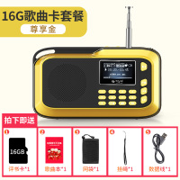 老年人戏曲音乐h1新款听歌评书音|金-16G歌曲卡【3091首（歌曲+评书+戏曲）+歌本】 标配音质好｜音量大｜轻巧便携