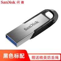 闪存u盘16g32g64g128g加密商务定制刻字优盘车载个性|【CZ73】USB3.064G U盘+OTG转接头