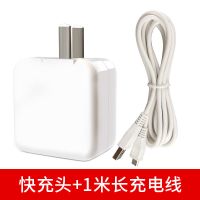 数据线手机快充充电线充电器头vivox6x7x9x20x21y66y67闪充|【5V快充器】单头一个 【线长度2米】