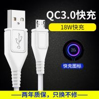 充电头6xnote7手机9数据线5插头8se红米小米充电器快充头|1米安卓线