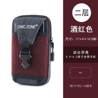 新款6.5寸手机腰包男穿皮带手机套腰带挂包多功能零钱手机包防水|酒红色【两层6寸】送臂带