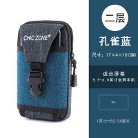 新款6.5寸手机腰包男穿皮带手机套腰带挂包多功能零钱手机包防水|孔雀蓝【两层6寸】送臂带