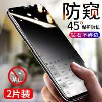 全屏覆盖屏幕指纹版钢化膜防窥膜vovi防偷看vivox21x21a隐私udax21svivi纳米玻x21i防偷窥手机贴膜
