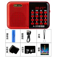 多功能老人充电迷你小音响插卡音箱收音机佛教听戏机播放器便携式|主机+草原歌曲