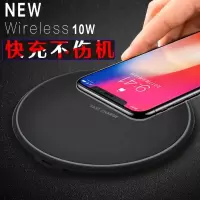 手机通用p30iphonex无线二代无线充充电不用线充电器华为airpods|黑5W【慢充款】PVC