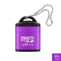 迷你读卡器高速手机音响读卡器卡车载便携usb2.0microsdtf读卡器|紫色 2个装