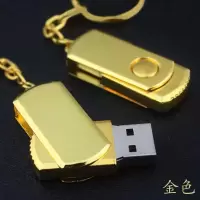 64g/u盘车载手机电脑mp3优盘32g/两用u盘128g金属汽车音乐16g/|金色-高速版 64G【送大礼包豪华版】