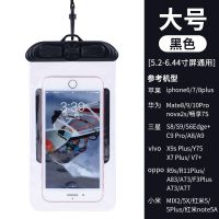 手机袋拍照游泳防护袋壳套触屏通用挂脖防水手机防水袋潜水|黑色 小号+配送挂绳
