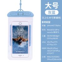 手机袋拍照游泳防护袋壳套触屏通用挂脖防水手机防水袋潜水|灰蓝 小号+配送挂绳