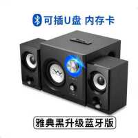 电脑音箱台式电脑多媒体有源音响蓝牙家用小影响低音炮k歌音响|-8雅典黑升级蓝牙