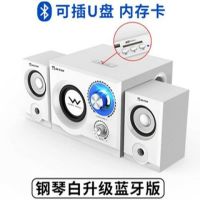 电脑音箱台式电脑多媒体有源音响蓝牙家用小影响低音炮k歌音响|-8雅典白升级蓝牙版
