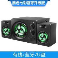 电脑音箱台式电脑多媒体有源音响蓝牙家用小影响低音炮k歌音响|七彩灯蓝牙音响插U盘