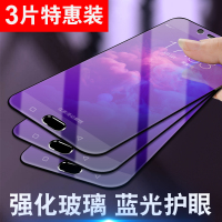 钢化膜oppor11plusr9m抗蓝光oppor9s全屏覆盖r17手机roppor15全包r11玻璃全包边r11s防摔