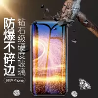 钢化膜iphonex/11promaxxs/xr防爆膜蓝光膜高清全屏覆盖抗